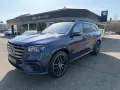 Mercedes-Benz GLS 450 d*AMG Line Ultimate Fond TV AHK Standhz
