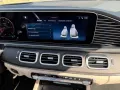 Mercedes-Benz GLS 450 d*AMG Line Ultimate Fond TV AHK Standhz