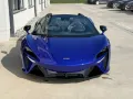 McLaren Artura