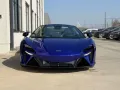 McLaren Artura