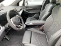 BMW 230e xDrive Active Tourer, BRIEM LAGERAKTION