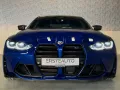BMW M4 COMPETITION KERAMIK EDIT 50 JAHRE FULL CARBON