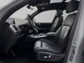 BMW X7 xDrive40i