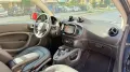 Smart ForTwo 90 0.9 Turbo Prime BLU PARISINE LED