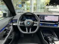 BMW 520i M SPORT Pano AHK DAPlus H/K 360°