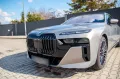 BMW 750 7 750 e xDrive M Sport