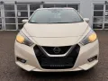 Nissan Micra 1.0 N-Way