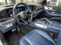 Mercedes-Benz GLS 600 Maybach Manufaktur FirstClass ACC PANO