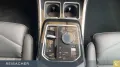 BMW 740d A xDrive M-Sport 306° HUD ACC Skylounge
