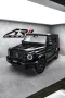 Mercedes-Benz G 450d Exclusive Line
