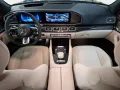 Mercedes-Benz AMG GLS 63 4M 2xKlima 360 4xSHZ ACC AHK AUT HUD