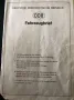 Trabant 601