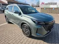 DFSK Fengon E5 PHEV - Unterbodenschutz - 7-Sitze