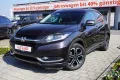 Honda HR-V 1.5 Executive Klimaaut. Navi DAB Tempomat