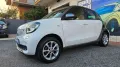 Smart ForFour 90 0.9 Turbo twinamic Passion UNIP