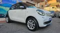 Smart ForFour 90 0.9 Turbo twinamic Passion UNIP