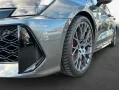 Audi RS3 Sportback S tronic
