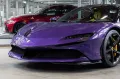 Ferrari SF90 Stradale - Assetto Fiorano - Violetta Dino
