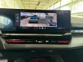 BMW 530e Limousine