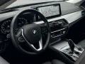 BMW 530e Touring