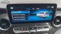 Mercedes-Benz EQV 300 Lang Alu LED NAV NBA PDC RFK SHA Shz