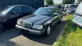 Mercedes-Benz W124 320 CE H-Kennzeichen 