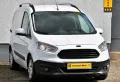 Ford Transit Courier Basis Klima Sitzheizung
