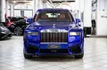 Rolls-Royce Cullinan - Full Spec - Bespoke Interior - VAT
