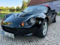 Lotus Elise S1 