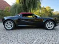 Lotus Elise S1 