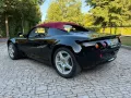 Lotus Elise S1 