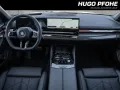 BMW 540d xDrive Touring A Kombi. 223 kW. 5-türig