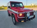 Mercedes-Benz G 300 W463 Signal Rot