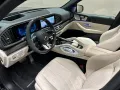 Mercedes-Benz GLS63 AMG LINE 4M+*PREMIUM+*DISTR+*PANO*HDUP*