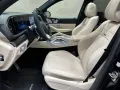 Mercedes-Benz GLS63 AMG LINE 4M+*PREMIUM+*DISTR+*PANO*HDUP*