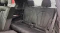 BMW X7 xDrive40i M Sportpaket*Standhzg*AHK*DAPro*22