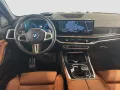 BMW X5 M60i Harman Standhzg 21