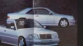 Mercedes-Benz E 36 AMG