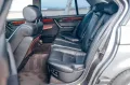 BMW 750iL Security