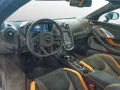 McLaren GTS MSO - McLaren Nürnberg