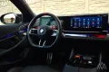 BMW M5 Plug-In Hybrid Touring xDrive A