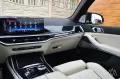 BMW X7 M60i xDrive 6 Sitzer  Bowers&Wilkins