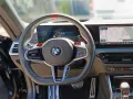 BMW M2 Coupé LCI/FACELIFT 480PS! +LIVE COCKPIT PRO+H