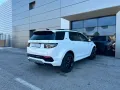 Land Rover Discovery Sport Hybrid S AWD