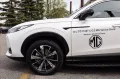 Other MG HS 1.5 phev Luxury auto del 2025