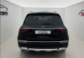 Mercedes-Benz GLS 600 Maybach 4Matic E-ACTIVE/4D-BURMESTER