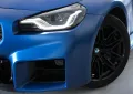 BMW M2 Coupe (G87) *A-LED*ACC*Harman&Kardon*Memory