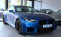 BMW M2 Coupe (G87) *A-LED*ACC*Harman&Kardon*Memory