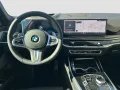 BMW X7 xDrive40d M-Sport PRO UPE: 139.860 EUR