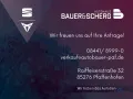 Seat Tarraco Xcellence 1.4 E-HYBRID AHK PANORAMADACH 